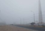 Descenso de Temperaturas en Trujillo: Un Frío Fin de Semana en Perspectiva